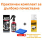 🛠️🌿 Многофункционален спрей за отстраняване на ръжда от метал 🧴✨