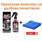 🛠️🌿 Многофункционален спрей за отстраняване на ръжда от метал 🧴✨