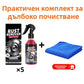 🛠️🌿 Многофункционален спрей за отстраняване на ръжда от метал 🧴✨