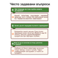 Електрически ръчен скубач за домашни птици – спестява време и усилия