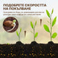 【 Купете 1 и получете 2 безплатно】🏆 Оферта за ограничен период –⭐Продадени над 75 000 бройки🌳🌳 Почвен Pro активатор🌱-5.13-27
