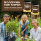 【 Купете 1 и получете 2 безплатно】🏆 Оферта за ограничен период –⭐Продадени над 75 000 бройки🌳🌳 Почвен Pro активатор🌱-5.13-27